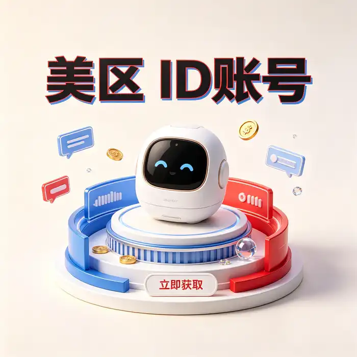 Apple ID 恢复邮箱、密码与双重认证安全核查示意图